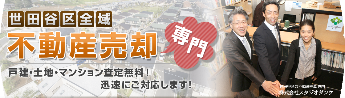 スタジオダンケのホームページへようこそ